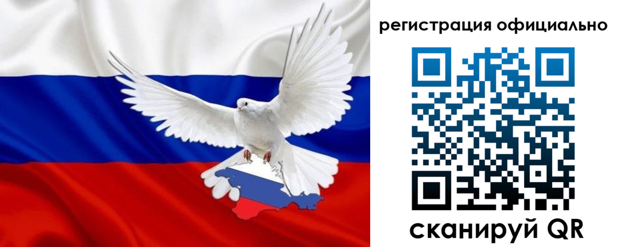 миграционный учет в Липецкая области