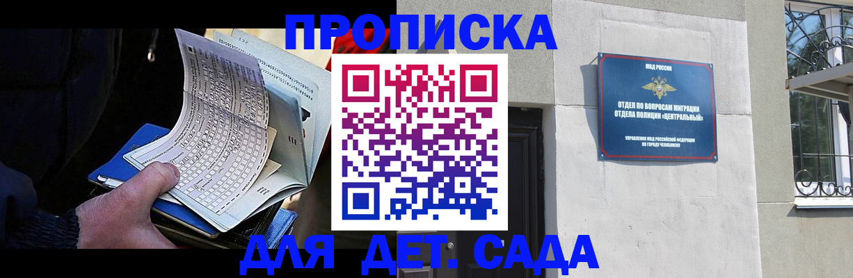 пропишу в квартире в Липецкая области